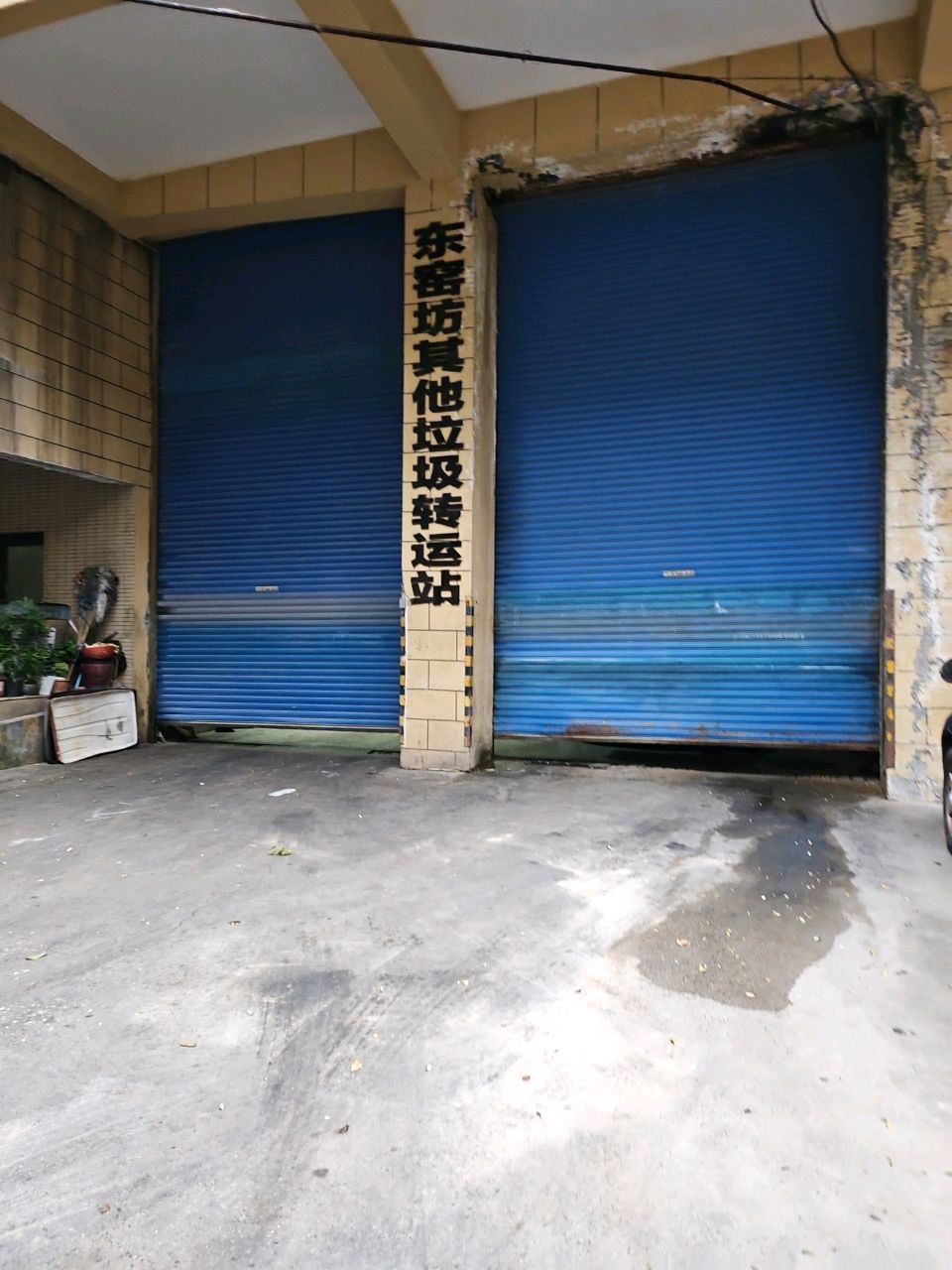 东窑坊其他垃圾转运站