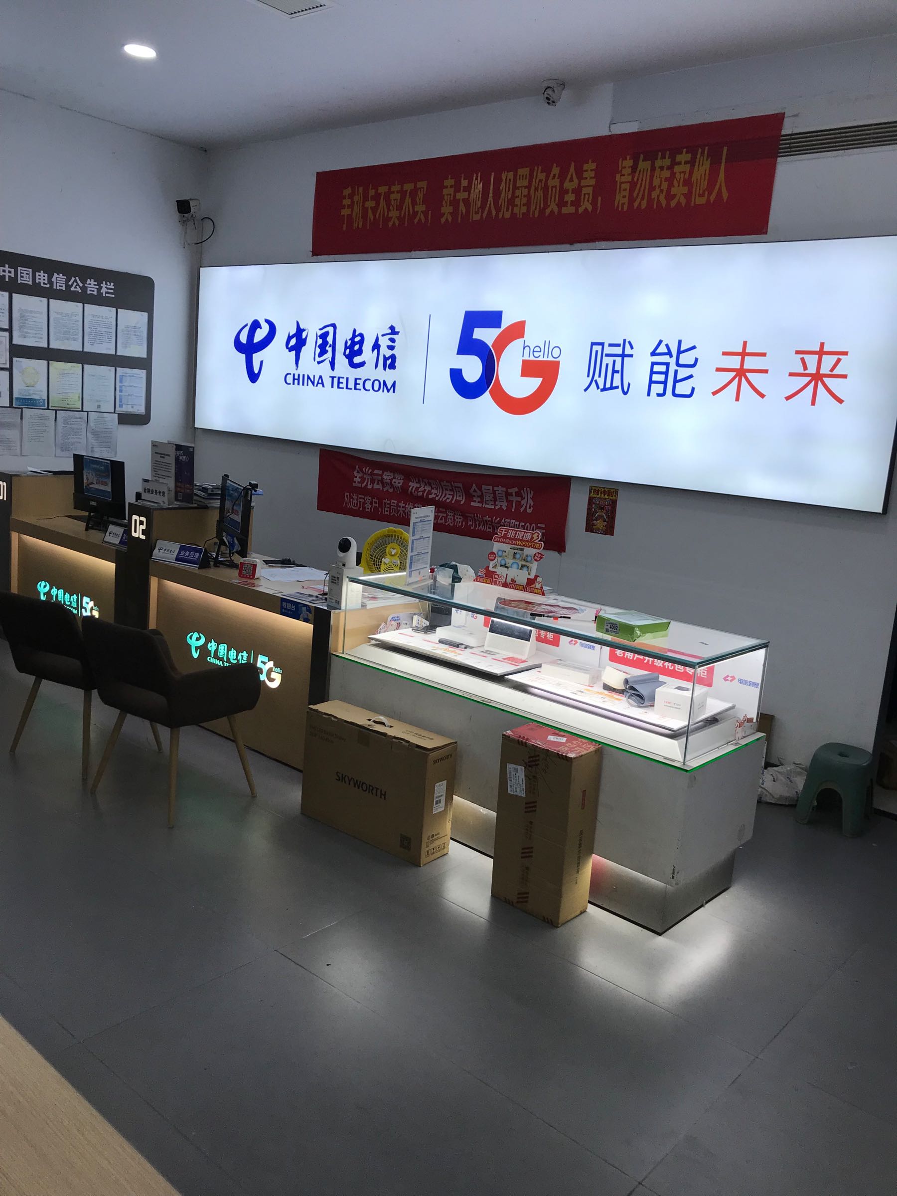 卖机汇二手优品中国电信(文化路店)