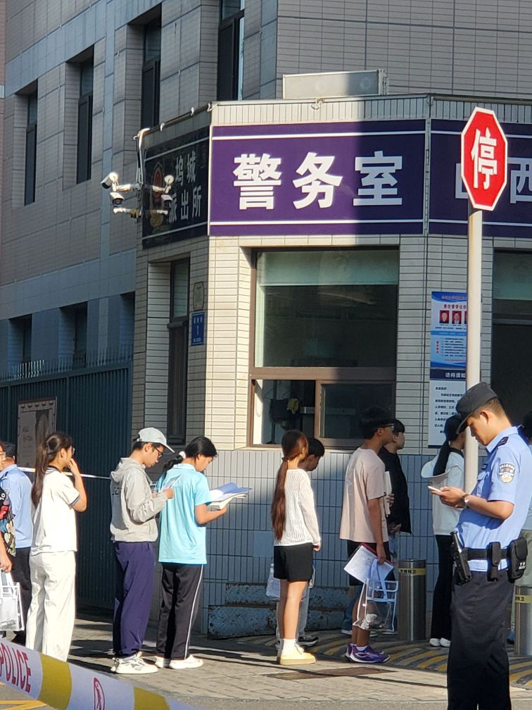 山西大学附属中学
