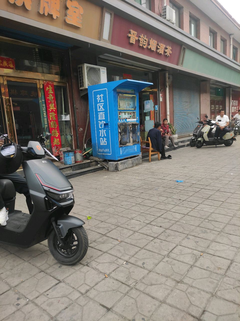 利利棋牌室