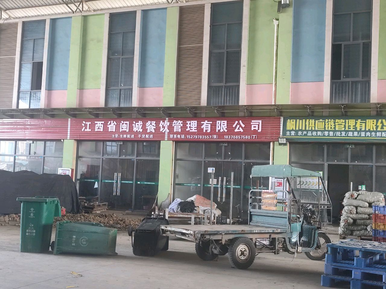 江西省闽诚餐饮管理有限公司
