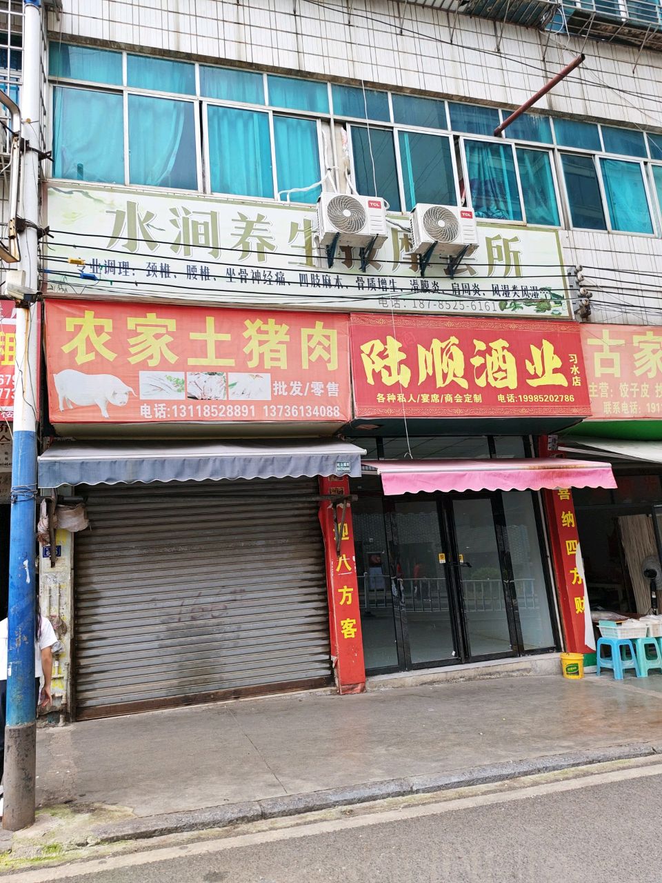 水润养生按摩会所环境