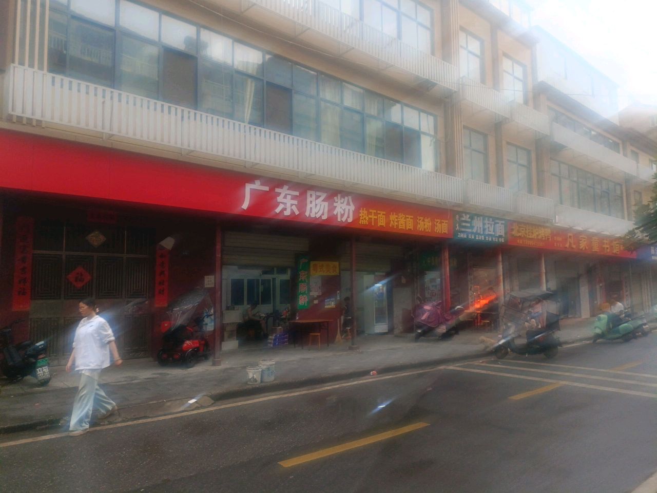 清真兰州拉面(葛店店)