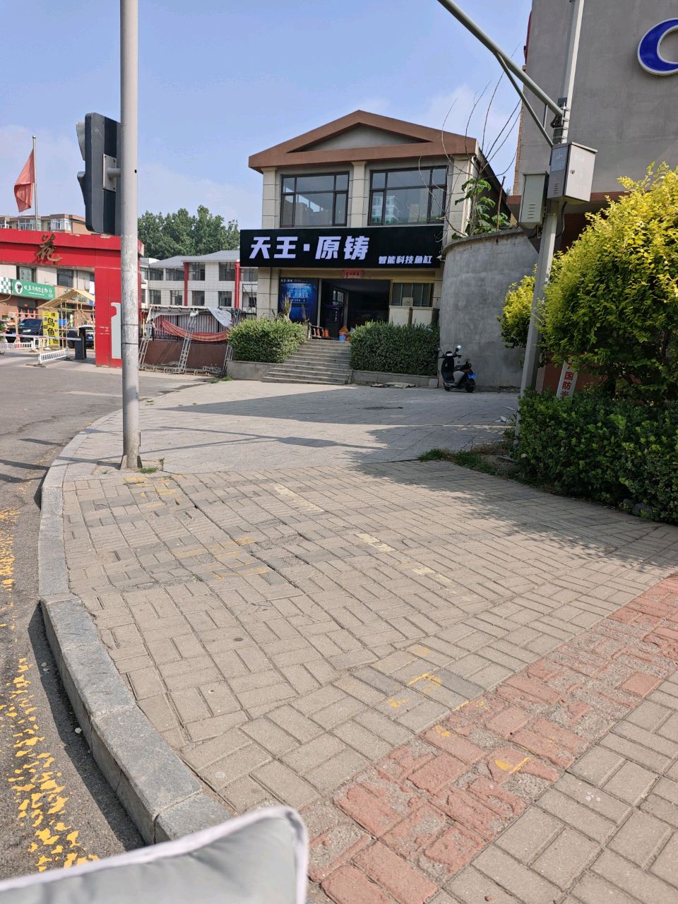 天王·原铸