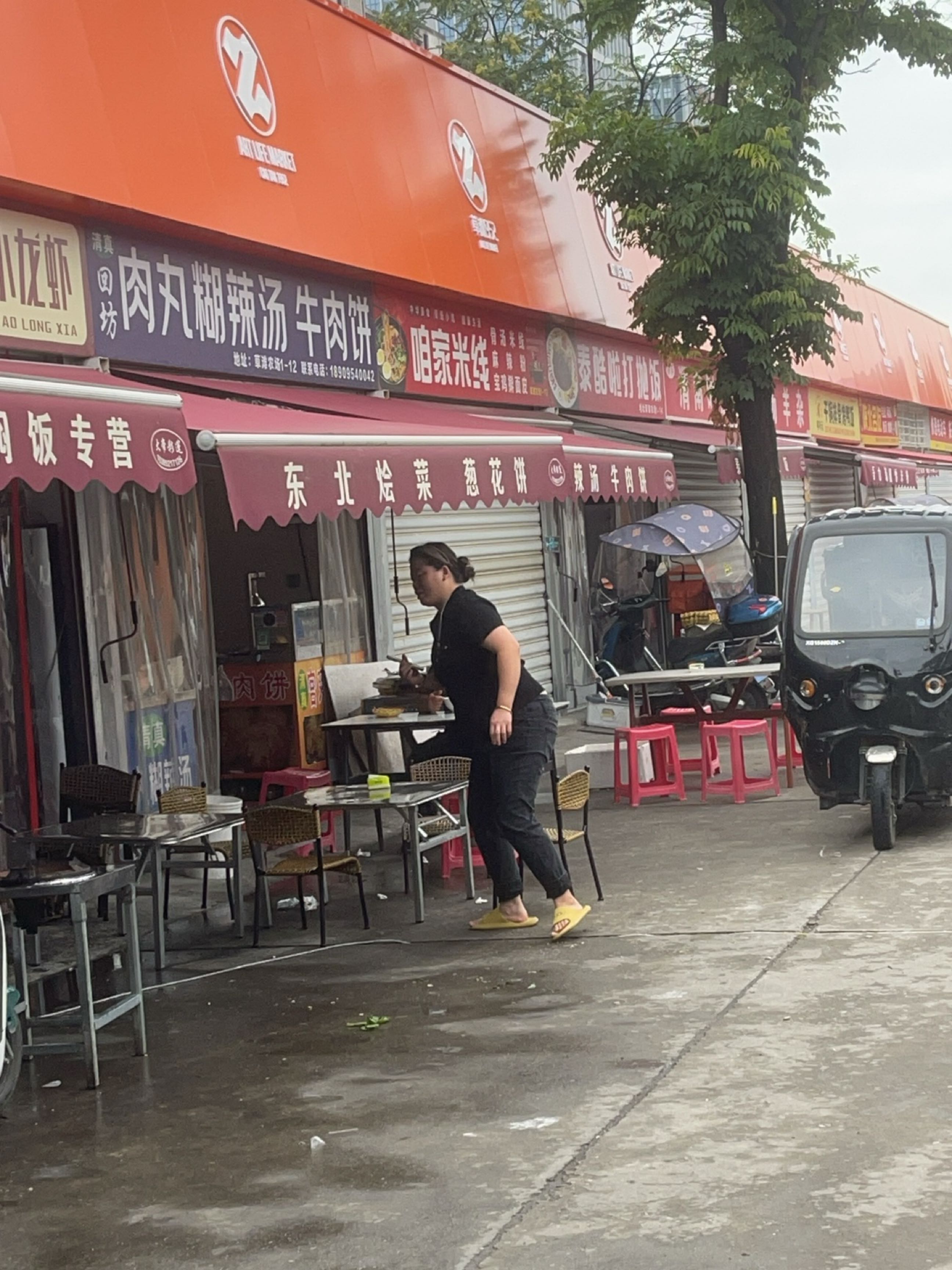 泰酷啦打抛饭