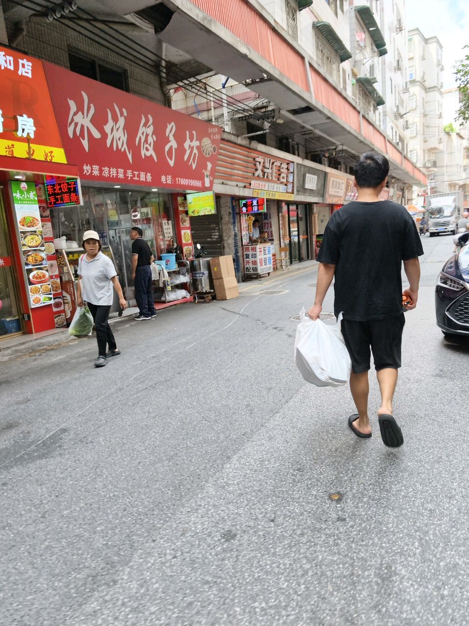 文兴广告开锁照相馆