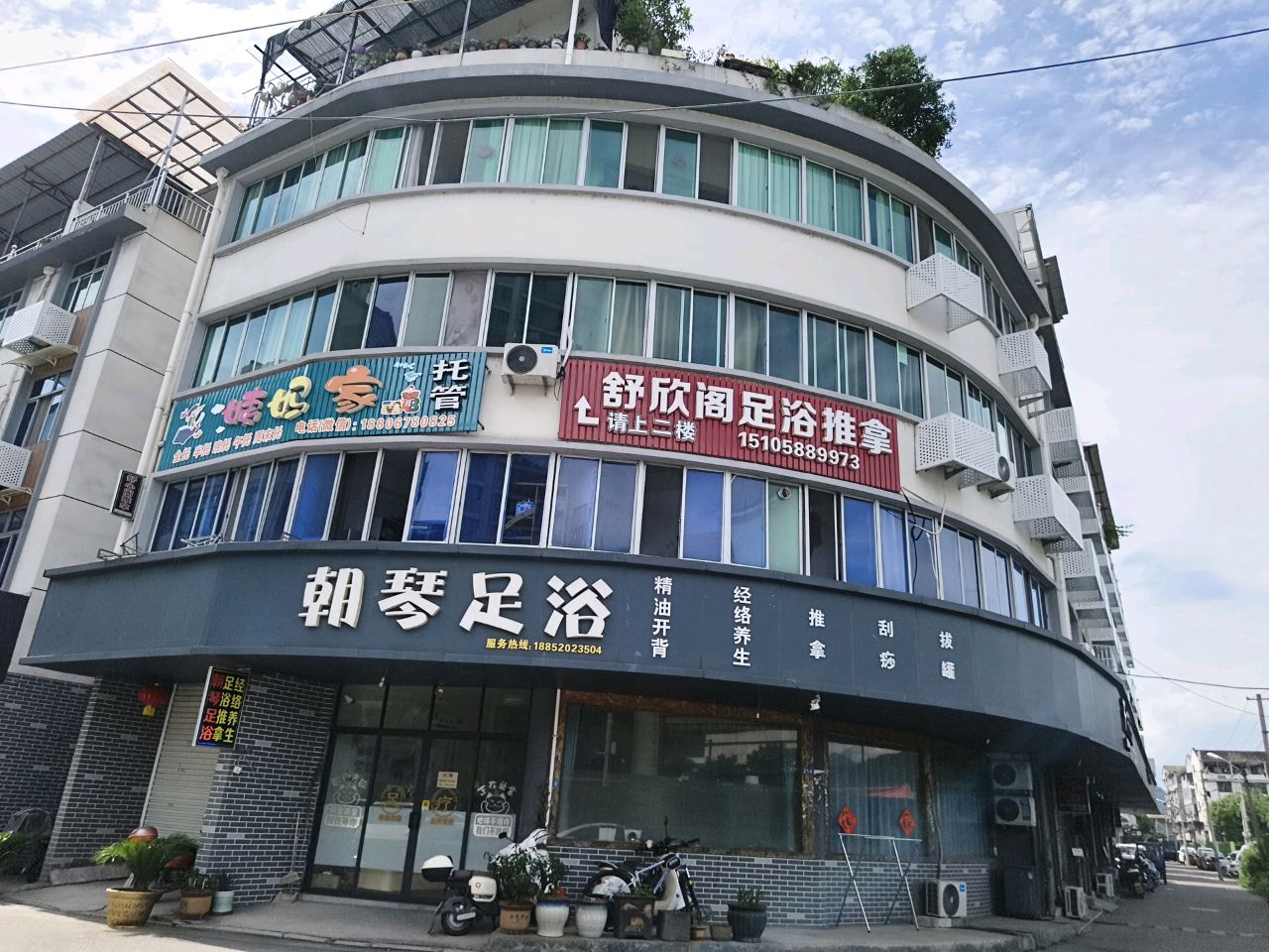舒欣阁足浴推拿环境