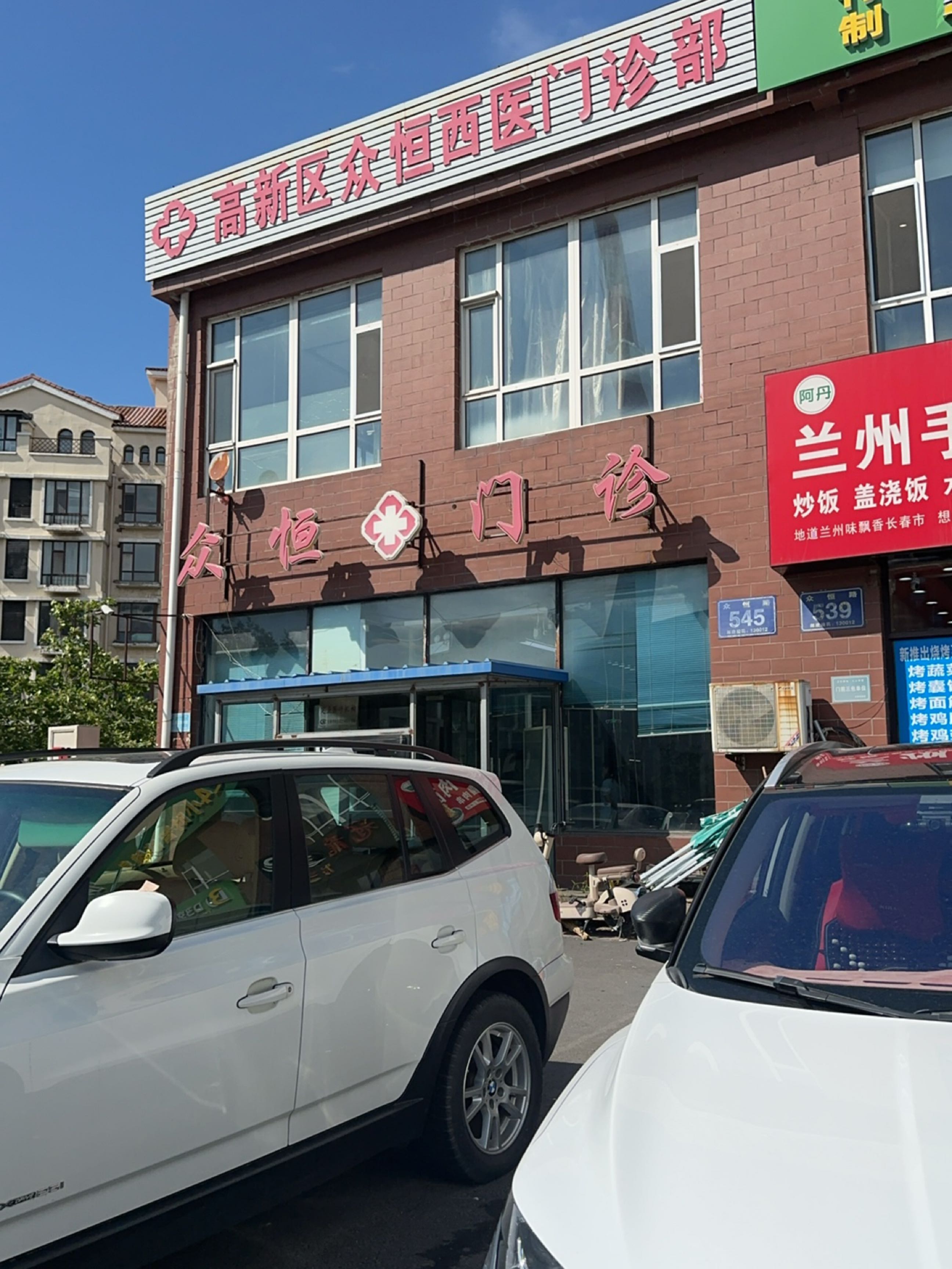 清真阿丹兰州手工牛肉面(高新开发区店)