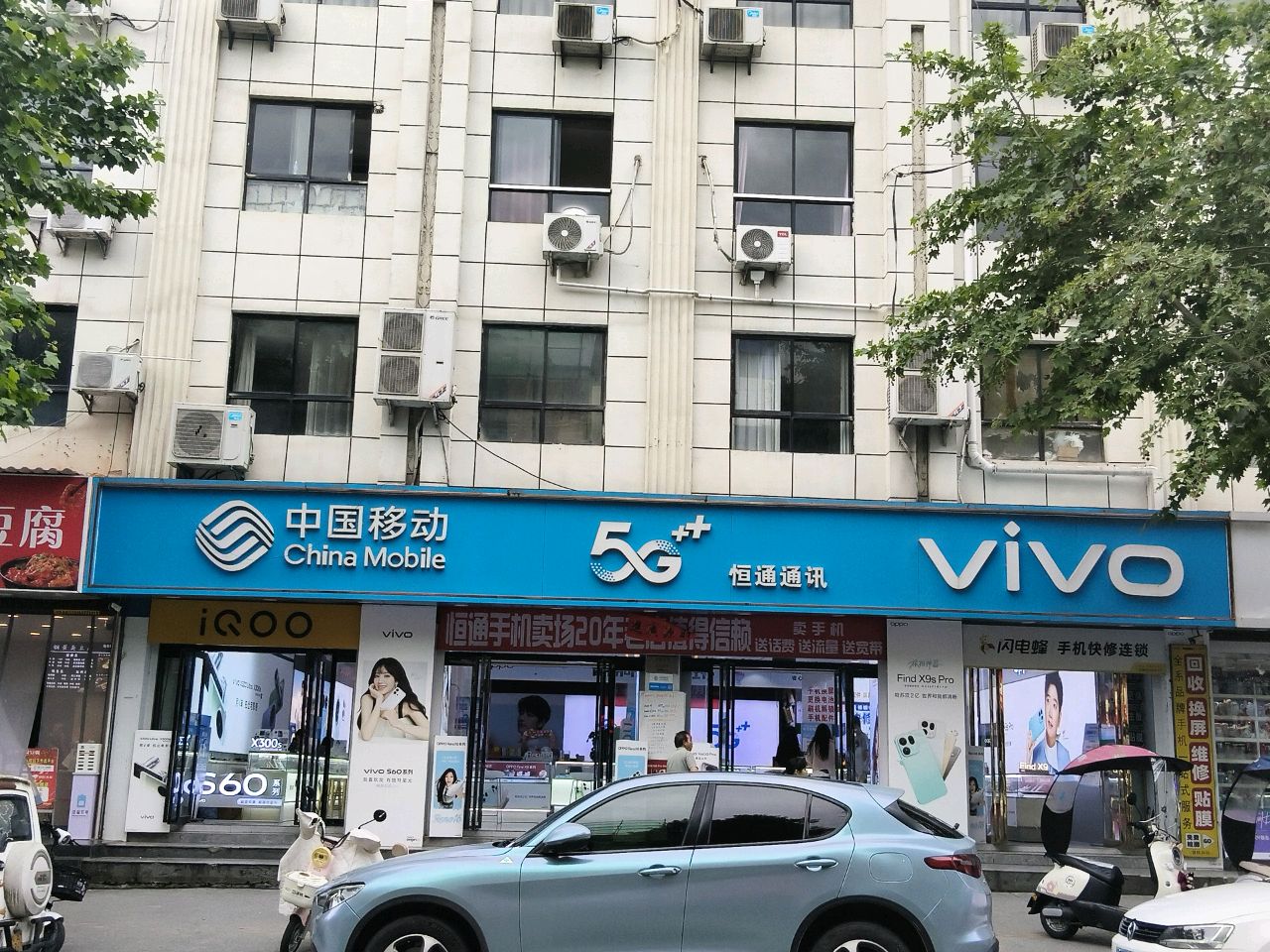中国移动5G(数码狮)