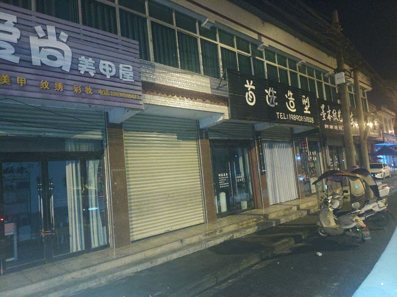 墨本纹艺