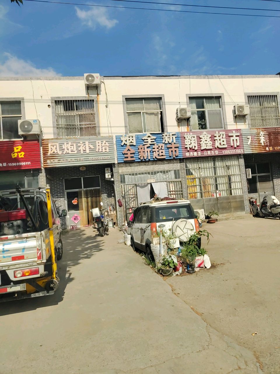 水箱油箱