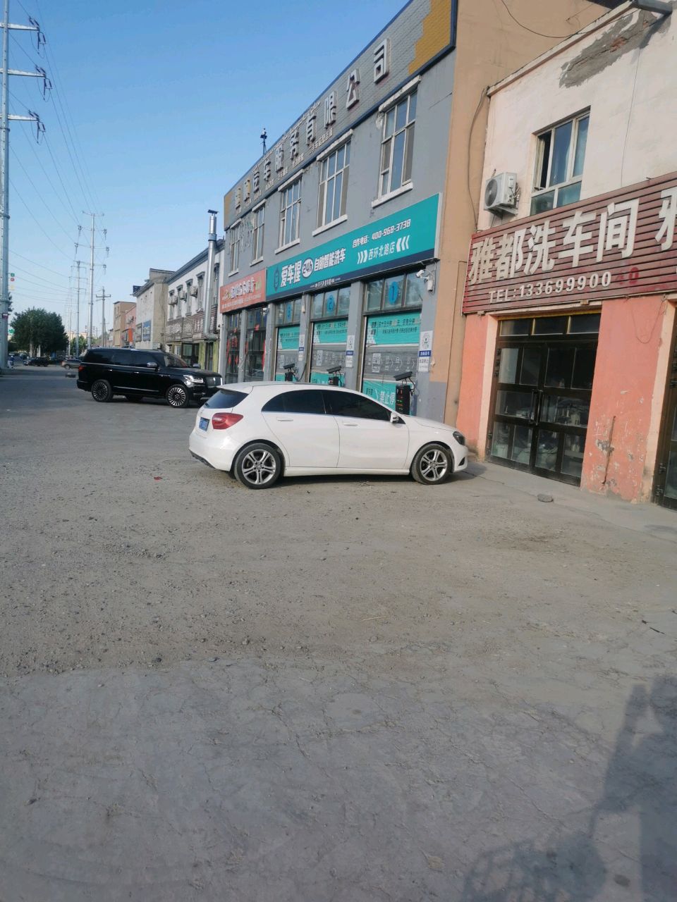 雅都洗车间雅都内饰改装翻新间