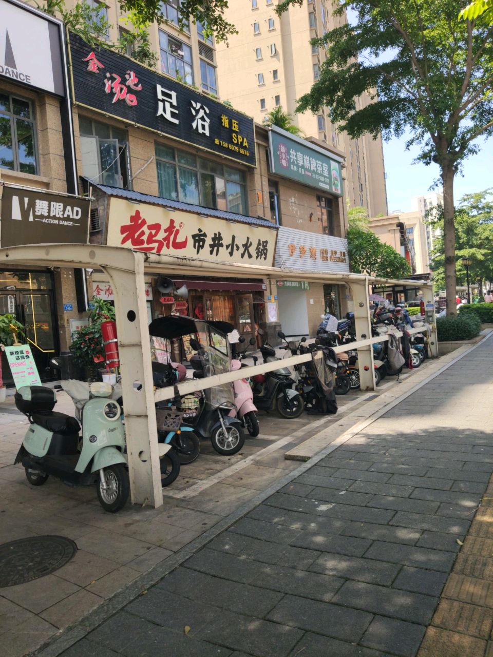 共享棋牌茶室