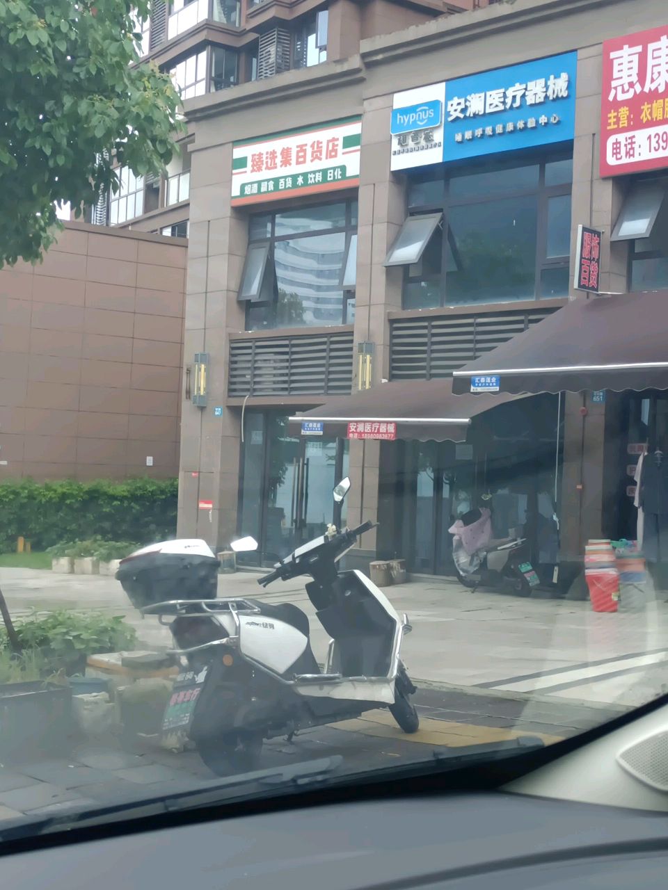 安澜医疗器械