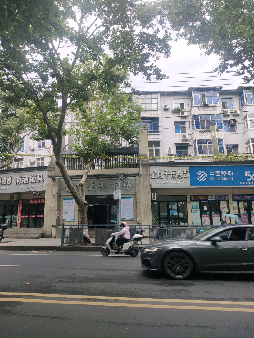 南浦锁具