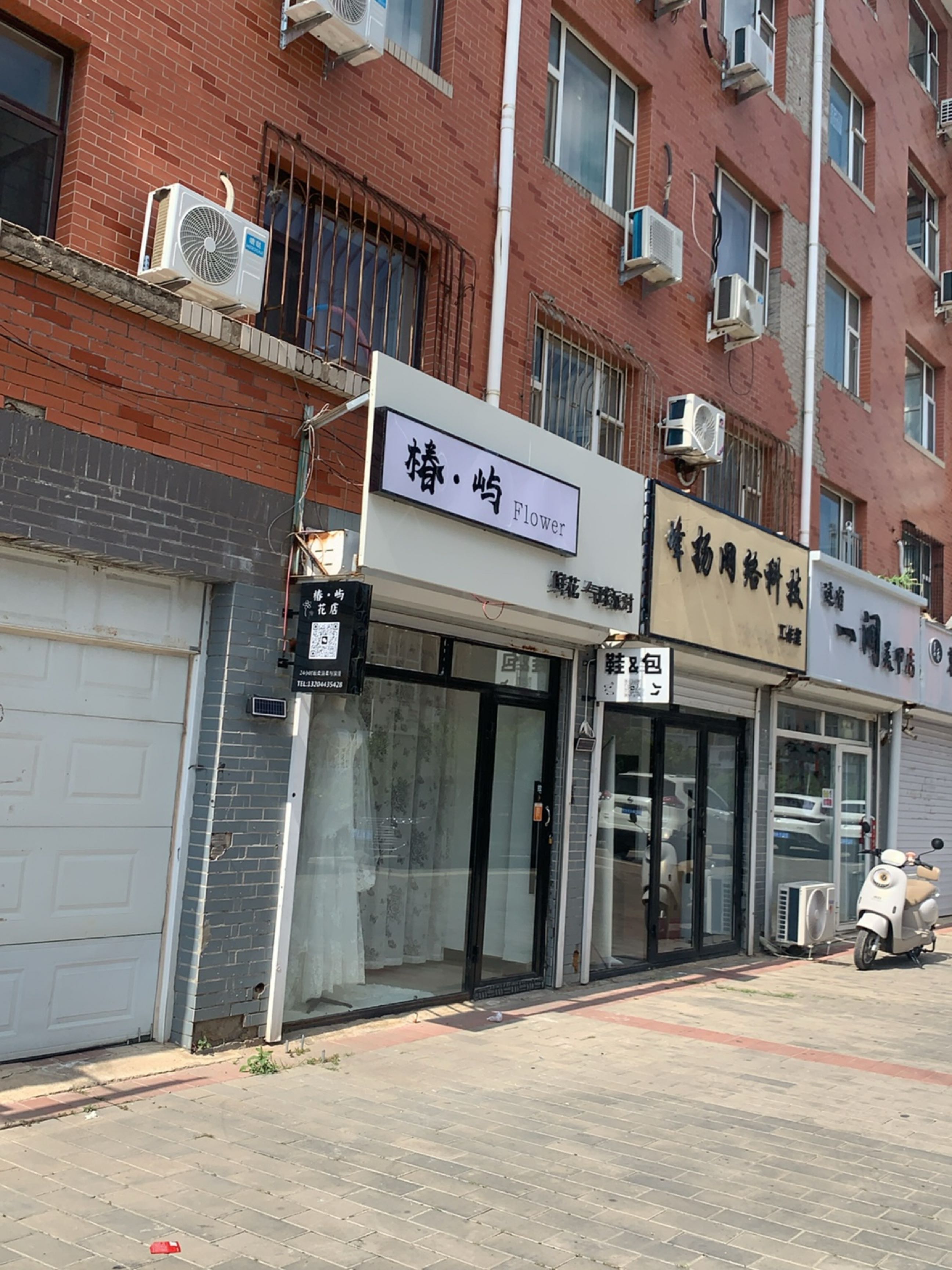 这有一间美甲店