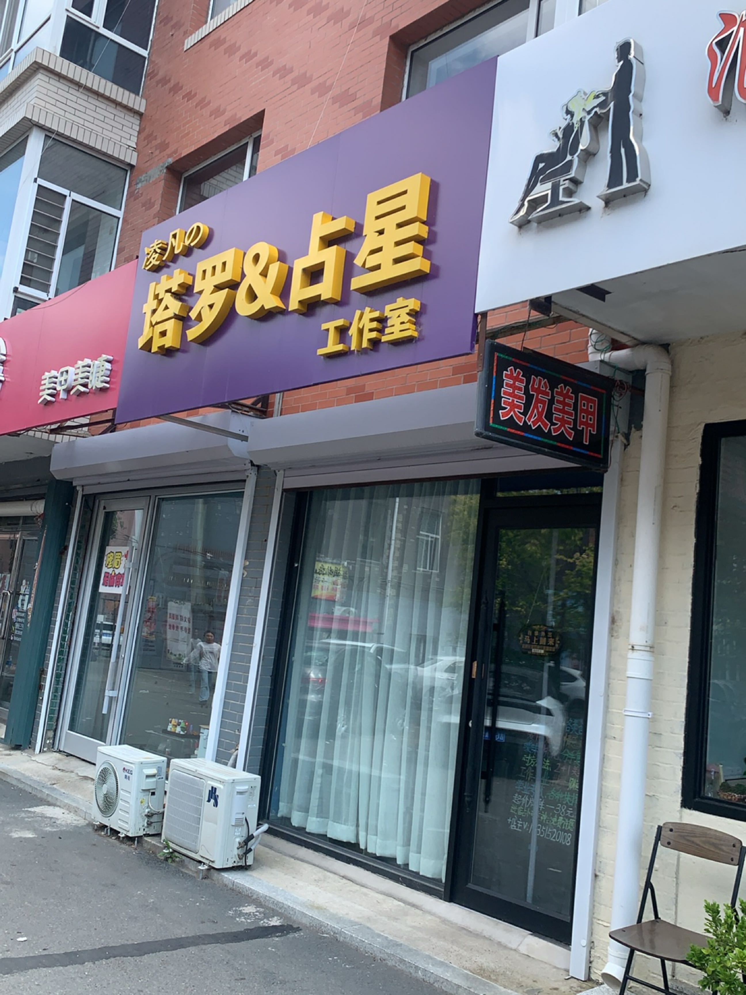 浪漫满屋