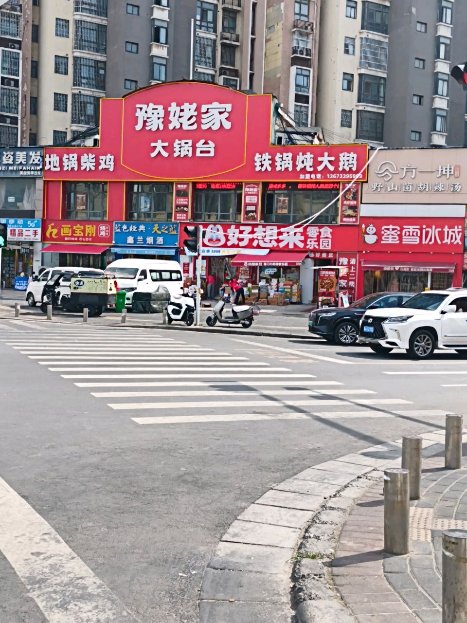 中国移动(天伦路店)
