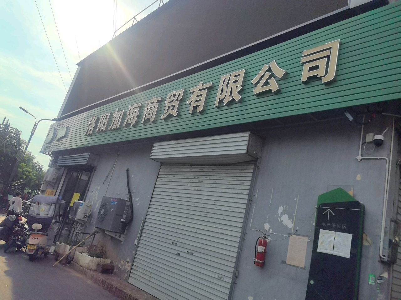 洛阳加海开锁公司