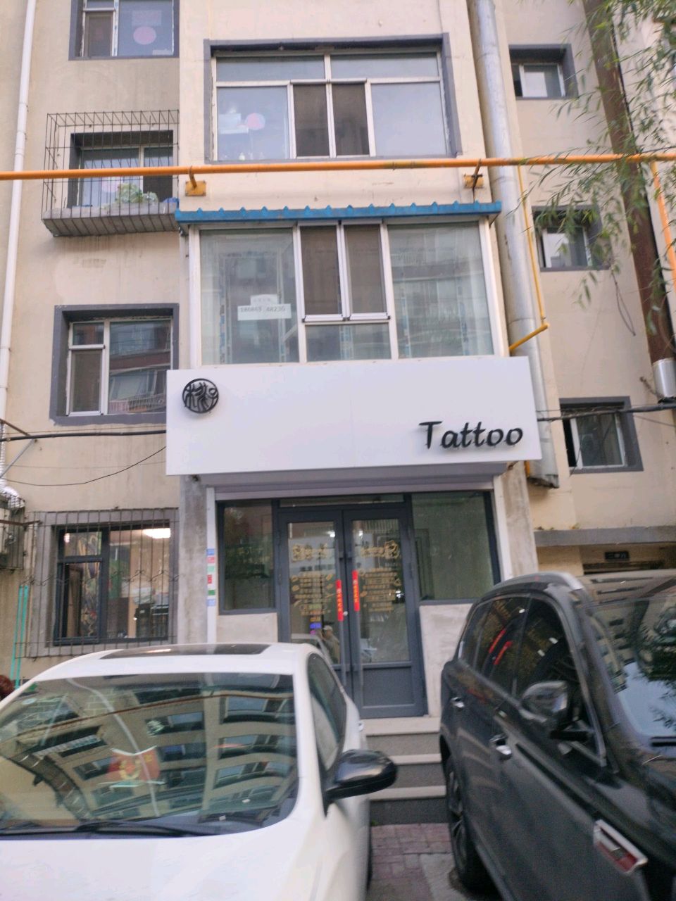 桃子Tattoo(纹身店)