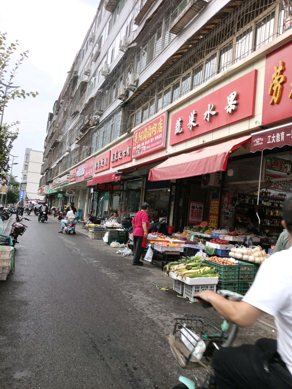 亲情便利(城坊东街店)