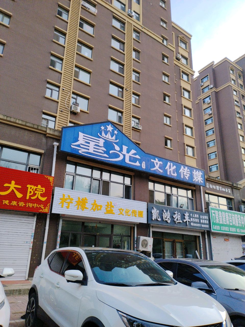 柠檬加盐文化传媒
