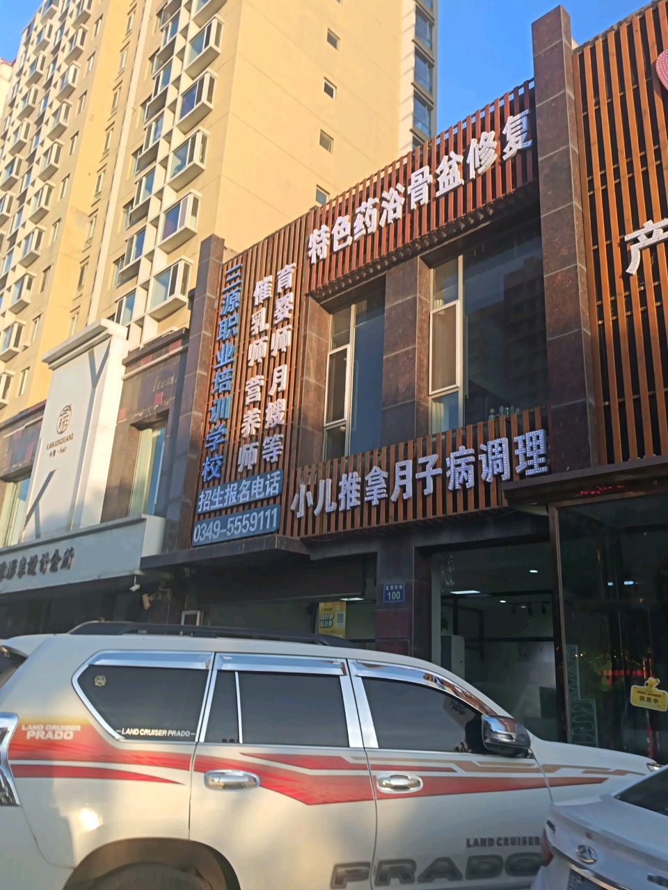 小儿推拿月子病调理