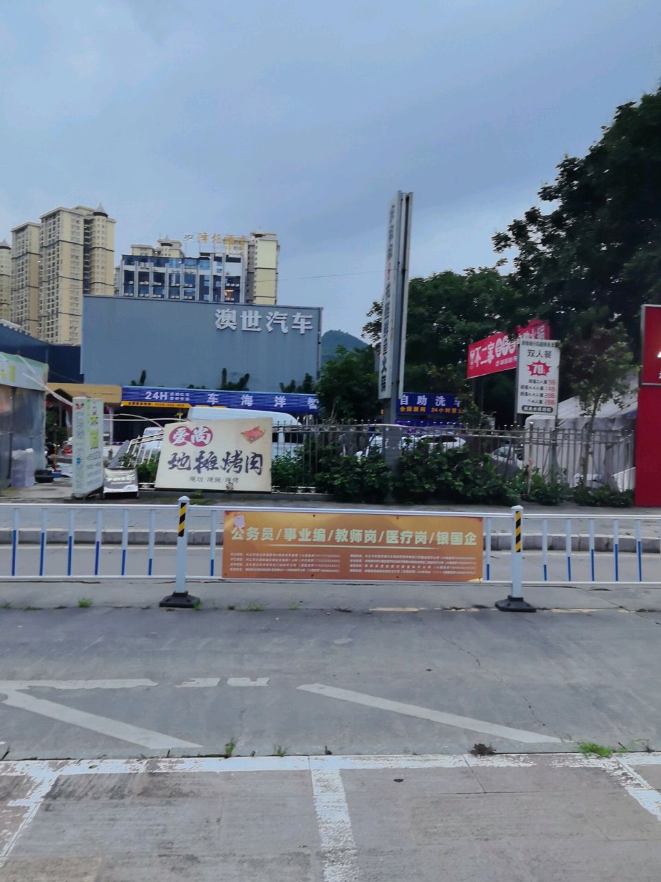 不二家全牛宴自助火锅