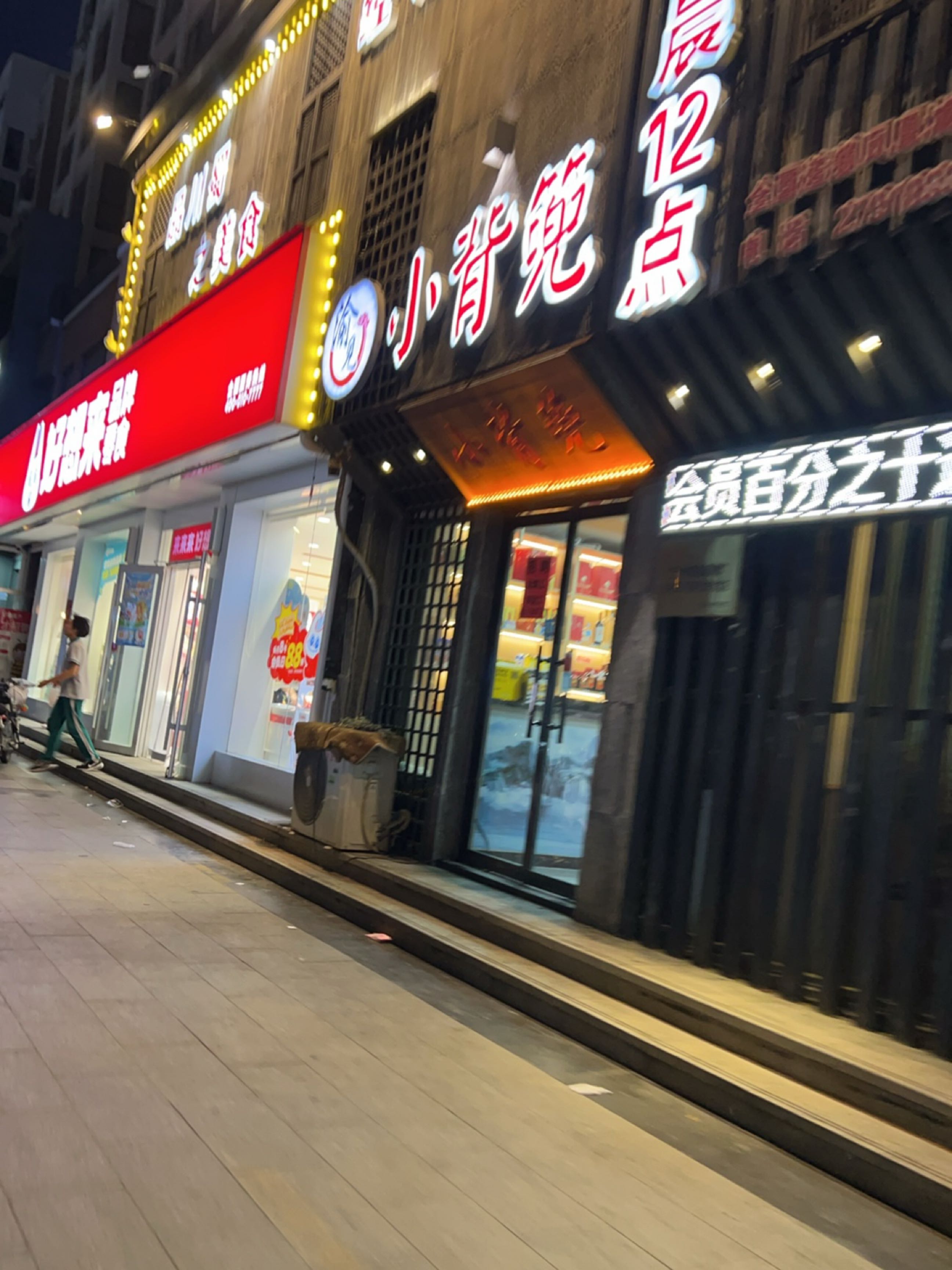 渝见小背篼·经典川菜(凤凰城店)