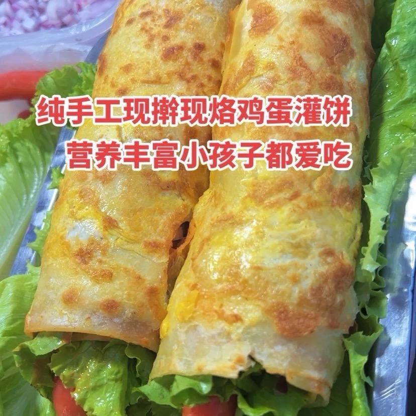 升级版鸡蛋灌饼·清真美食(劳动路店)