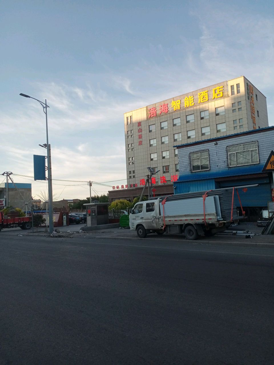 浩海酒店洗浴(阳光店)