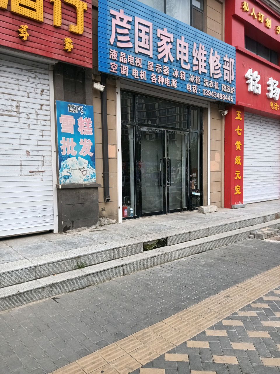 铭扬阁