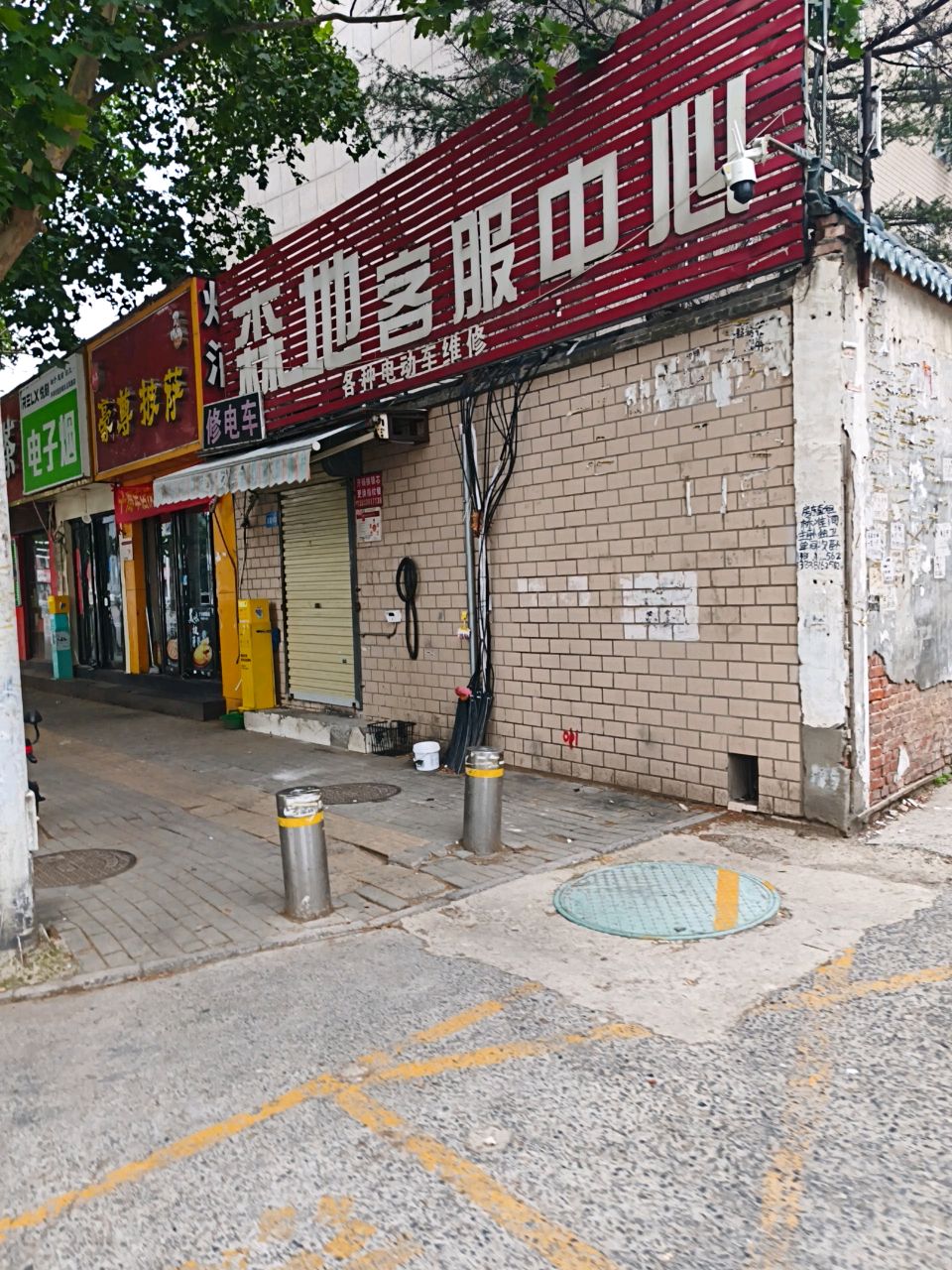 森地客服中心各种电动车维修(玉凤路店)