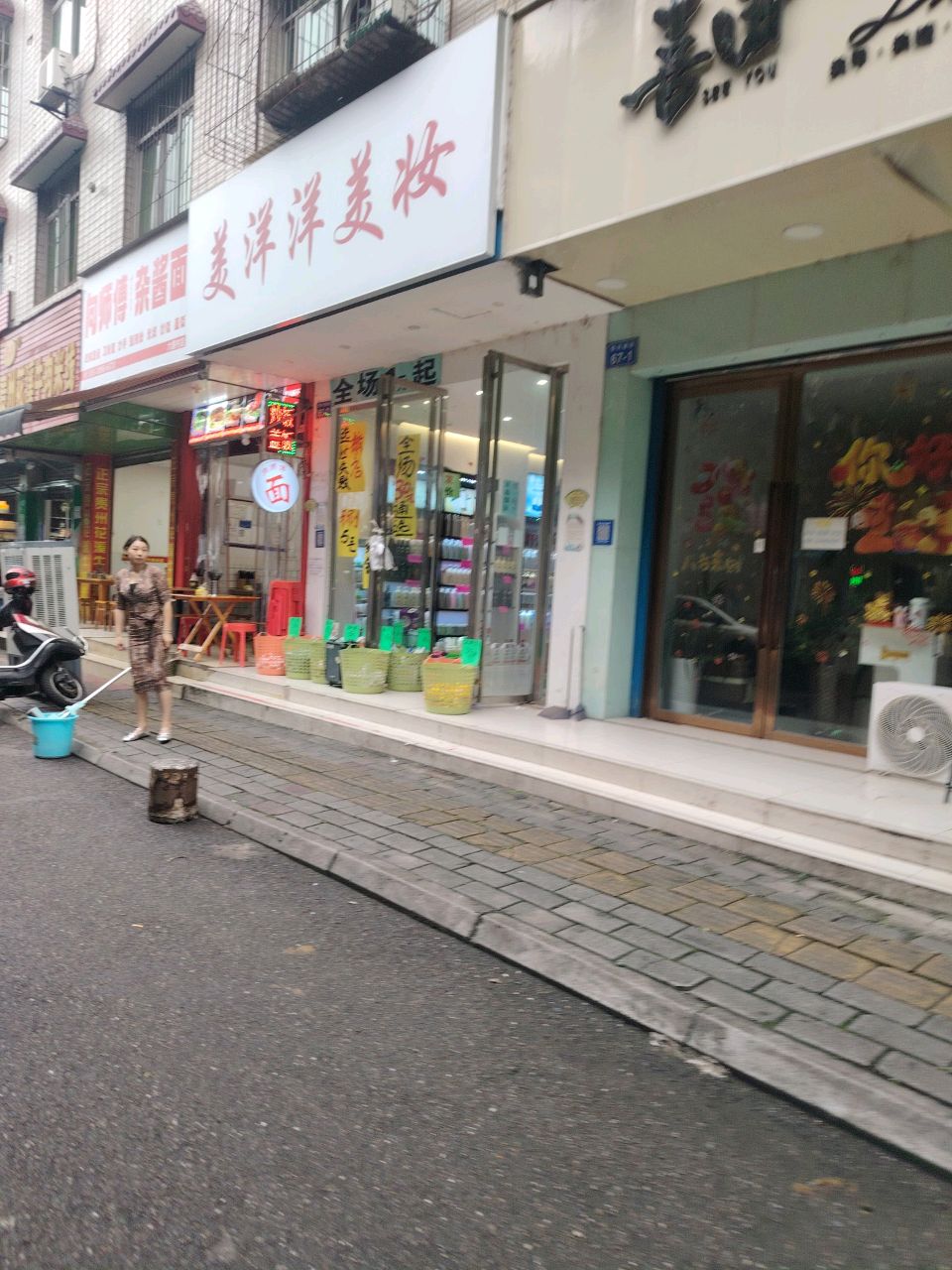 喜由美甲美睫