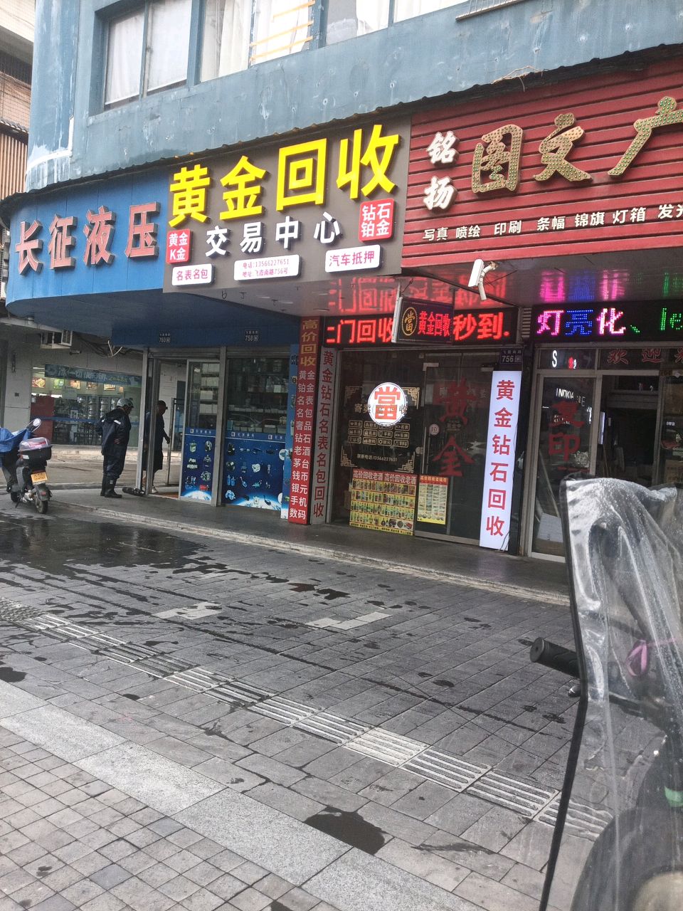 铭扬图文广告