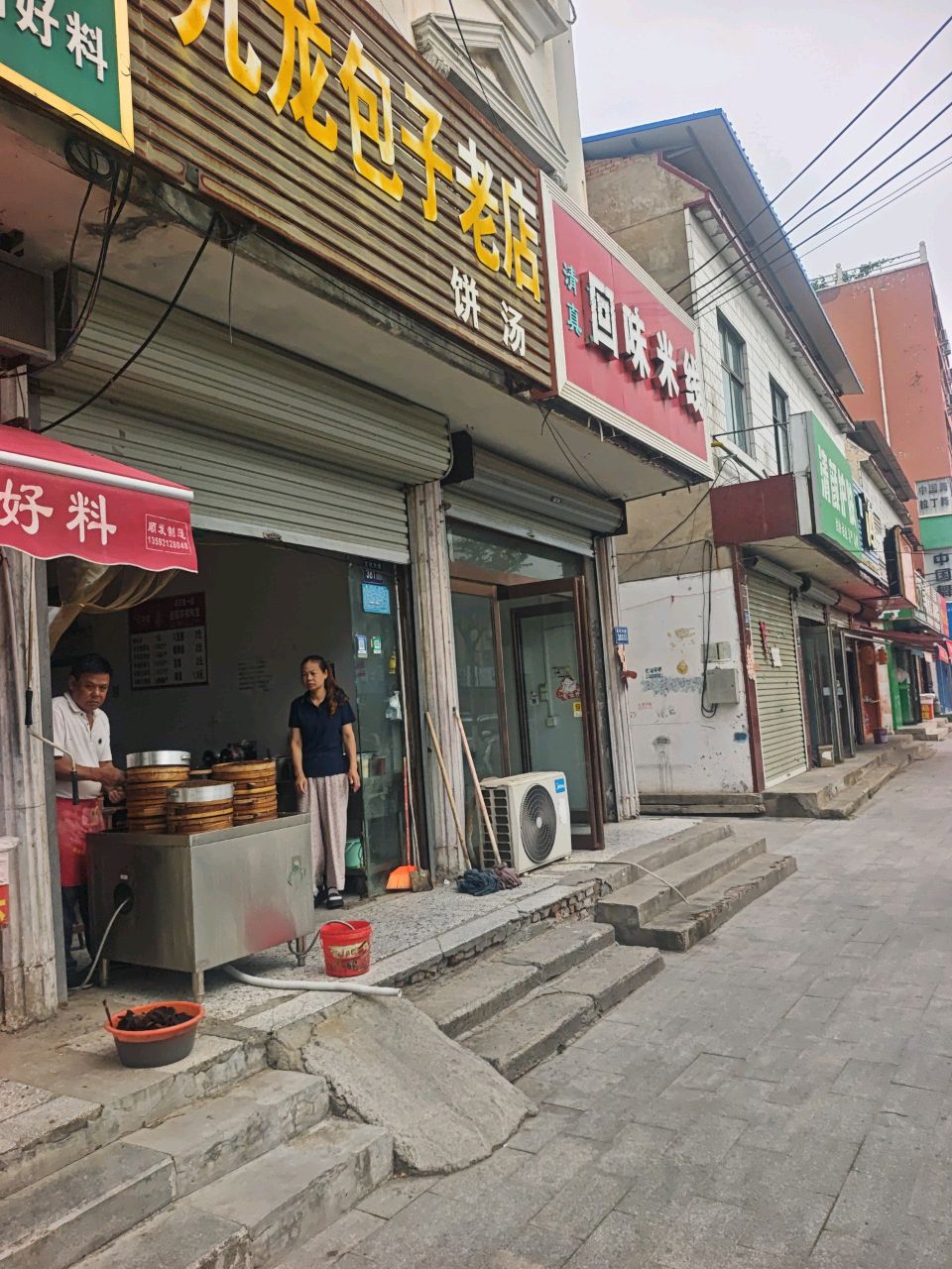 清真回味米线(文化大道店)