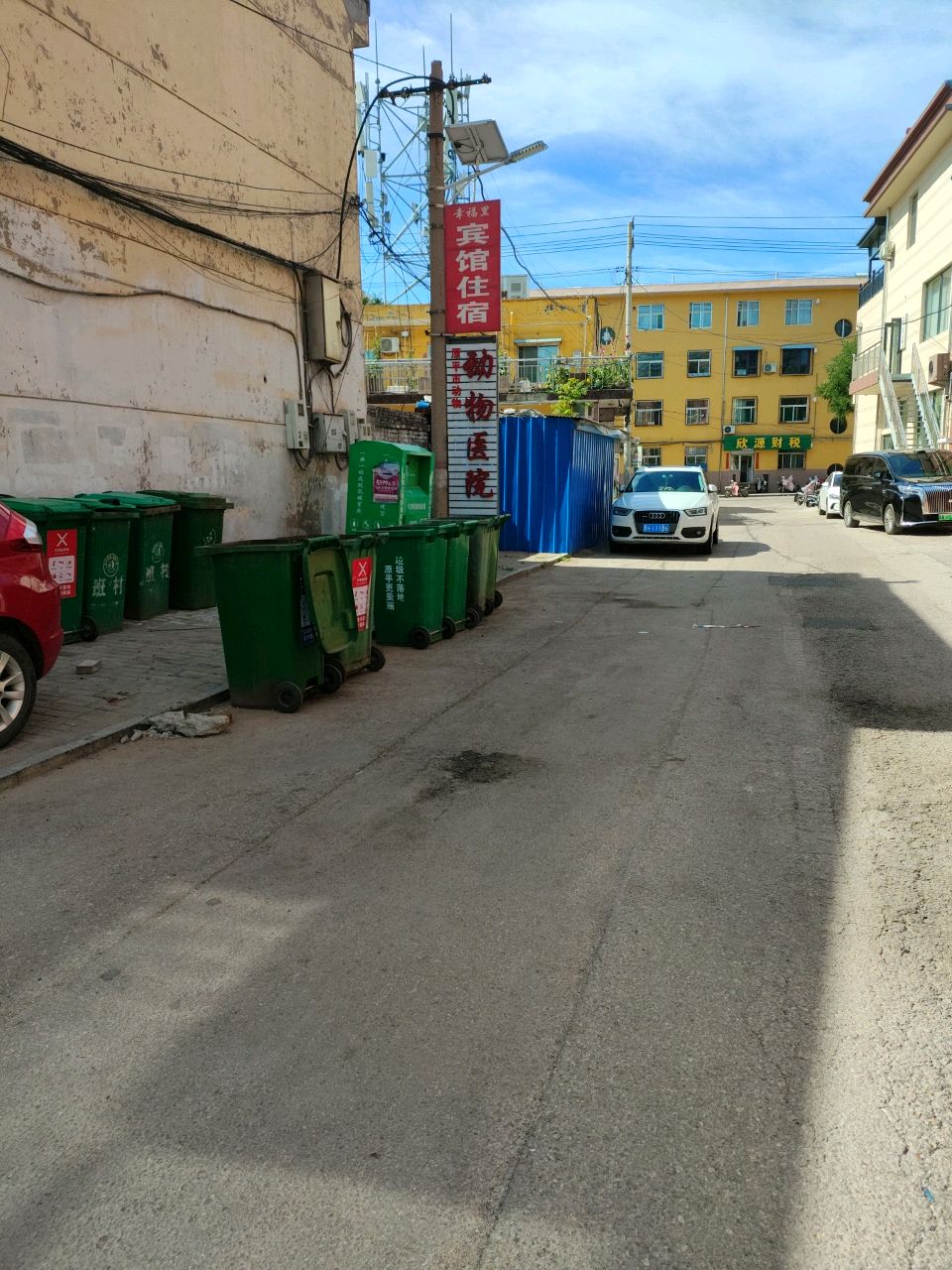忻州市欣源财税咨询有限公司