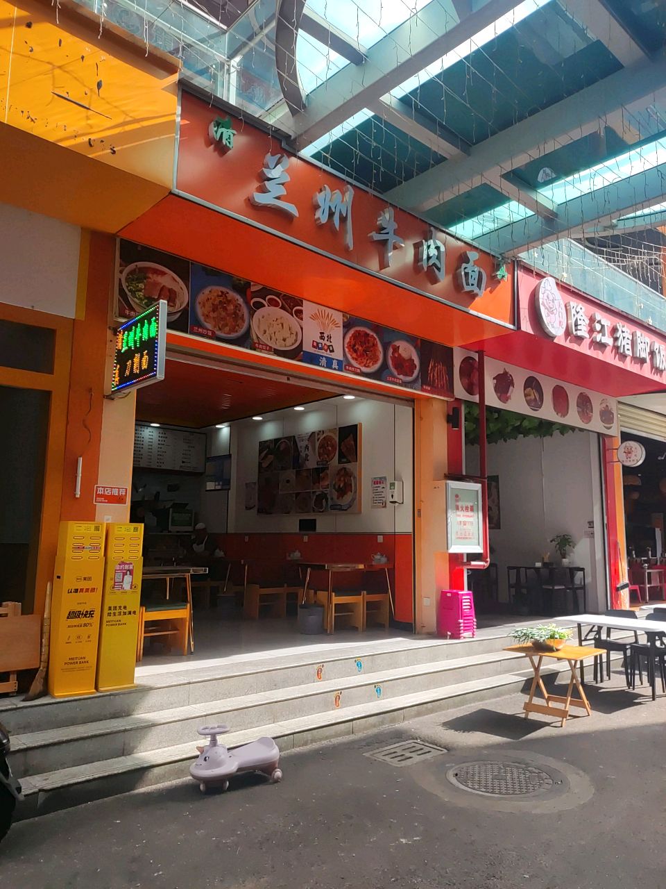 清真兰州牛肉面(滇池店)