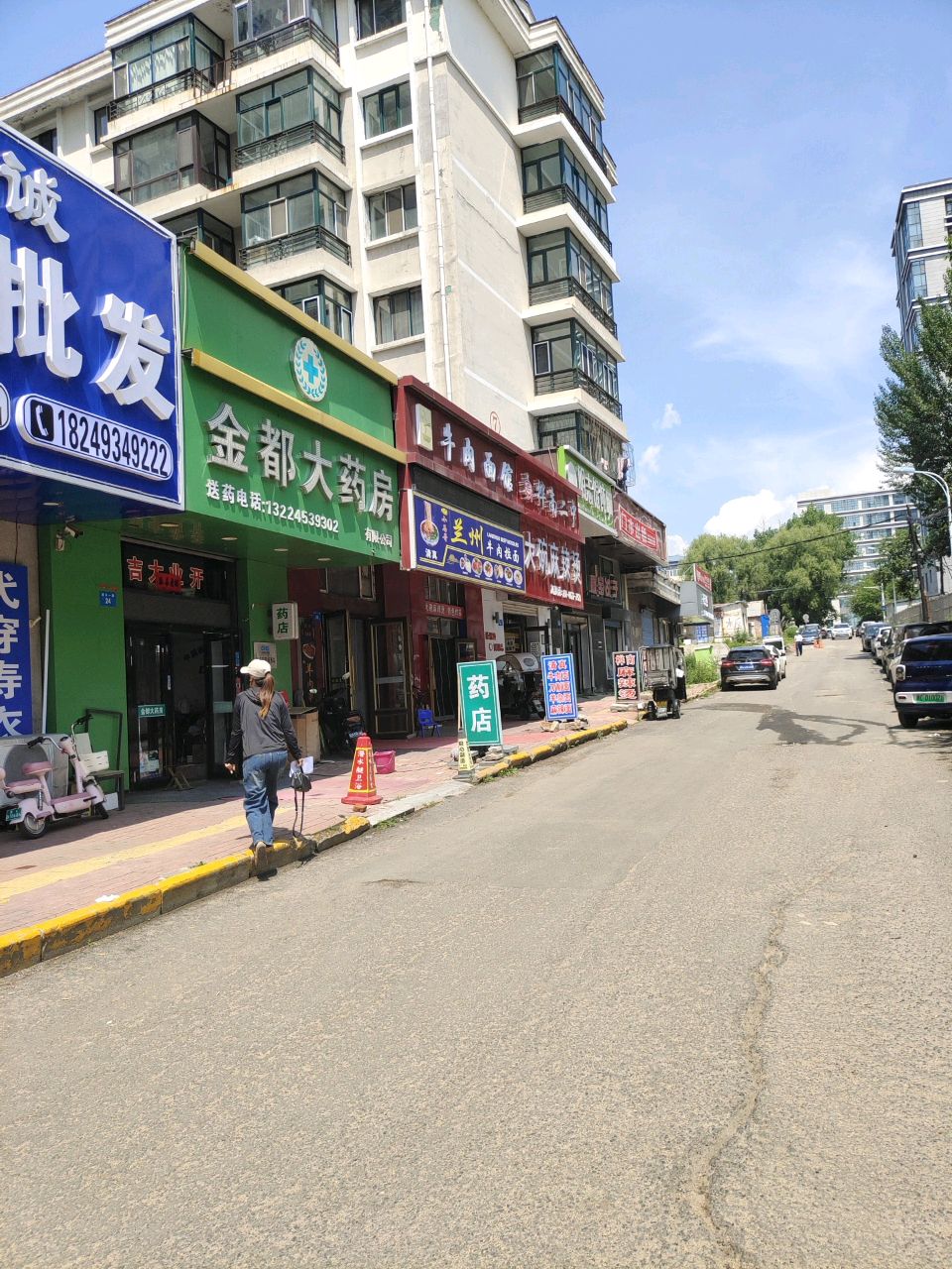 清真小马哥兰州牛肉拉面
