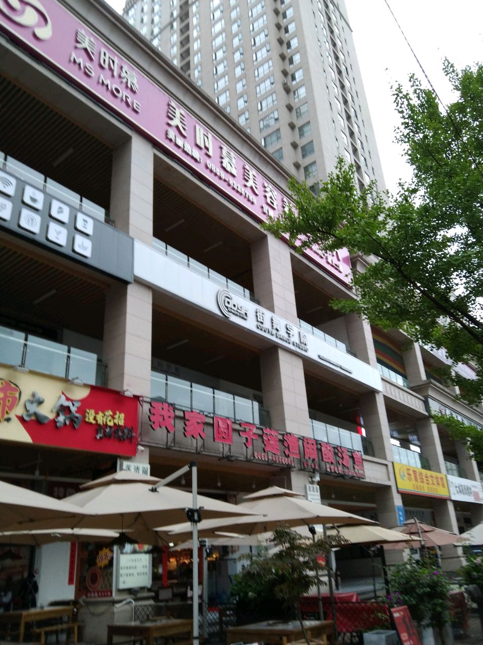 乐育综合文体馆