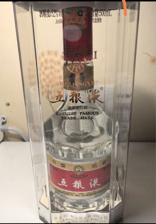 韩少森礼品名酒回收店(白酒洋酒老酒礼品回收)
