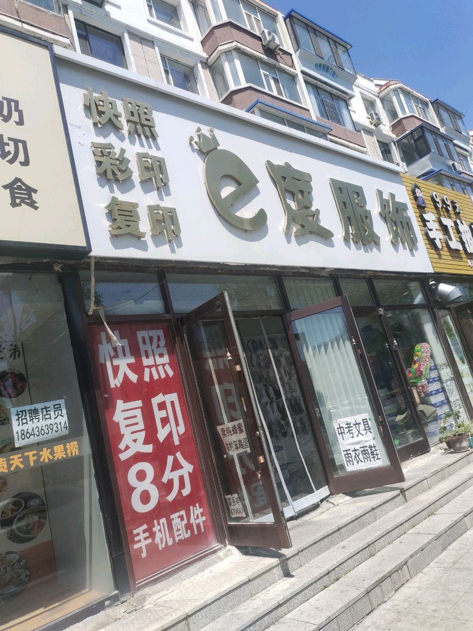 9·9元手工披萨(一中店)