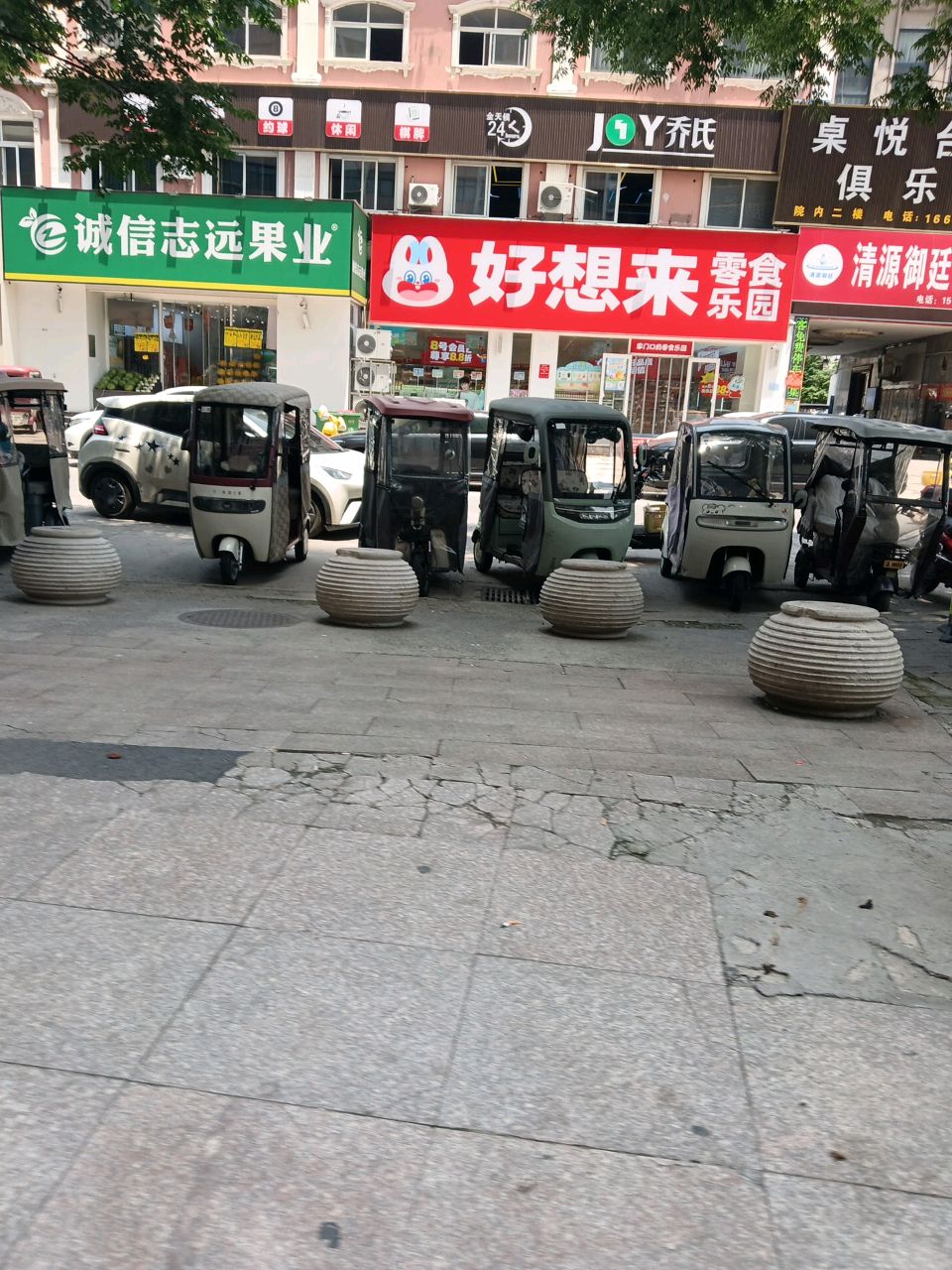 桌悦台球俱乐部(淮河路店)