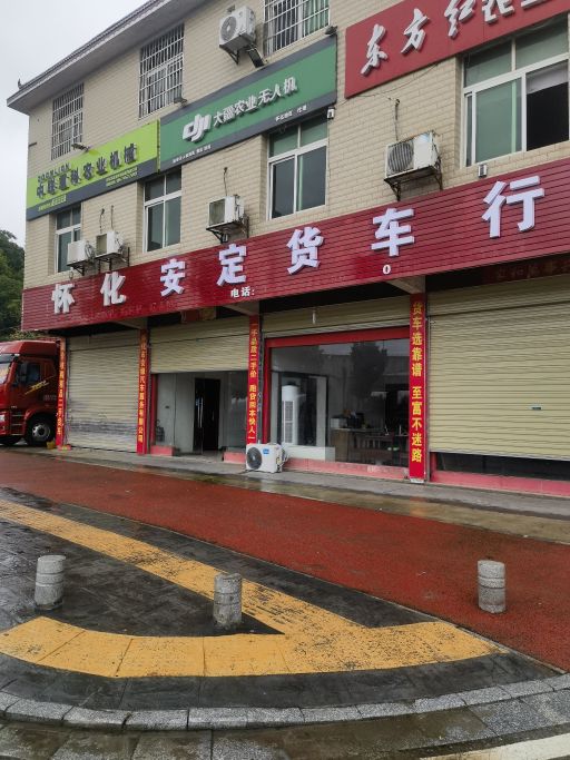 怀化市安定二手车