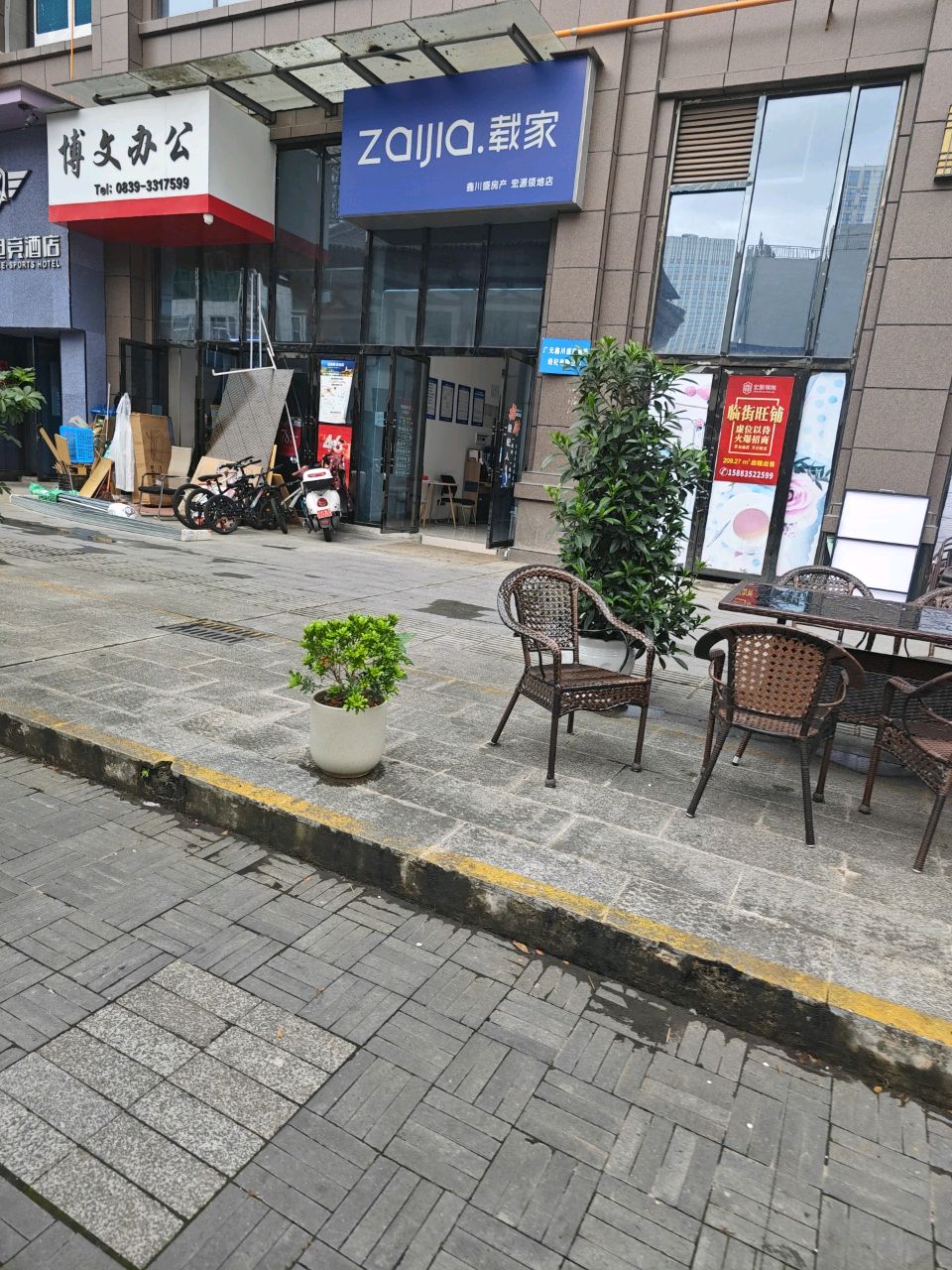 载家鑫川盛房产(宏源领地店)