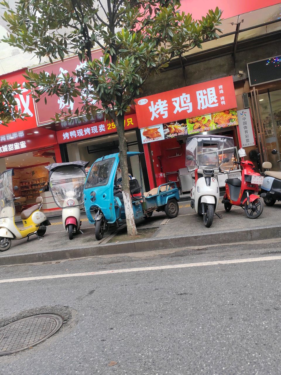 北京特色烤鸡腿
