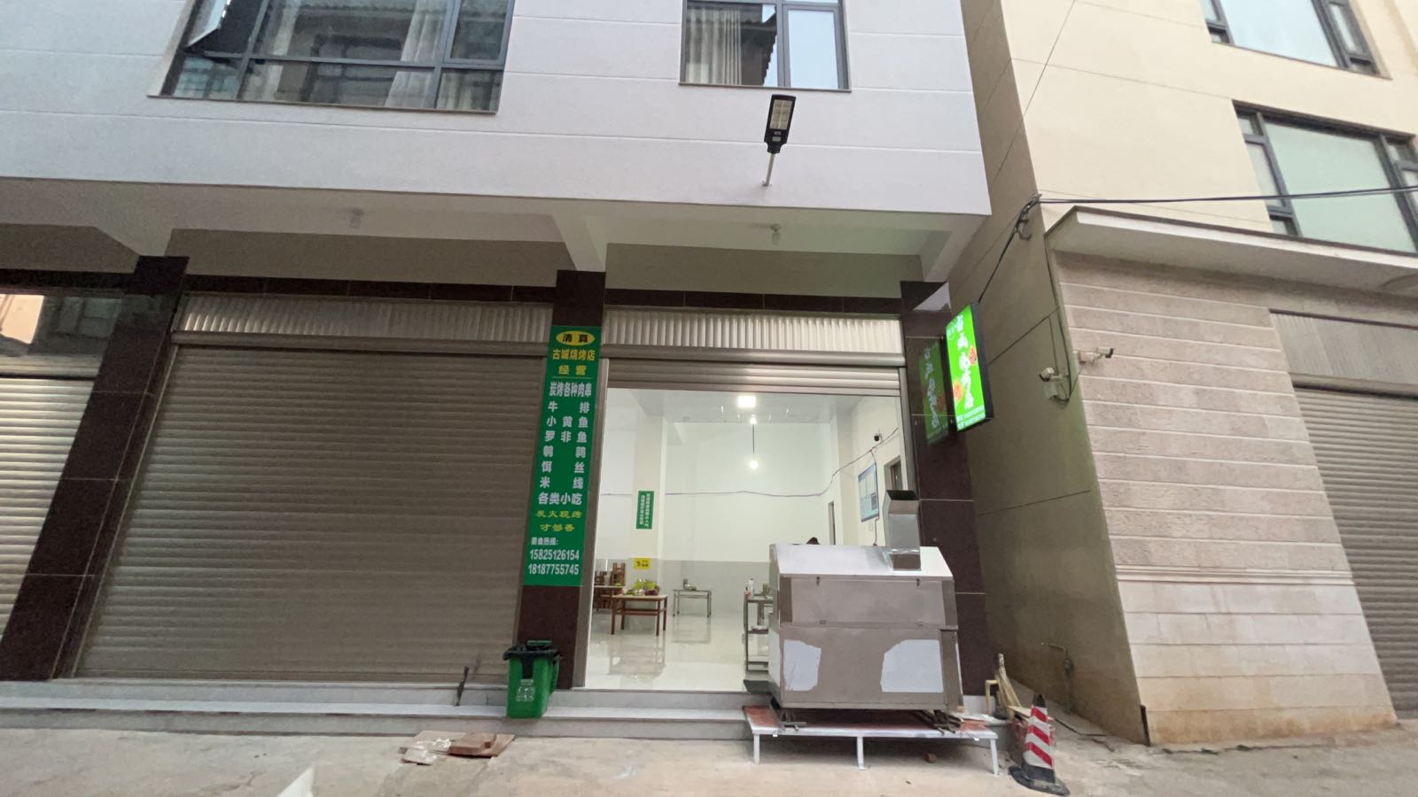 清真古城烧烤店