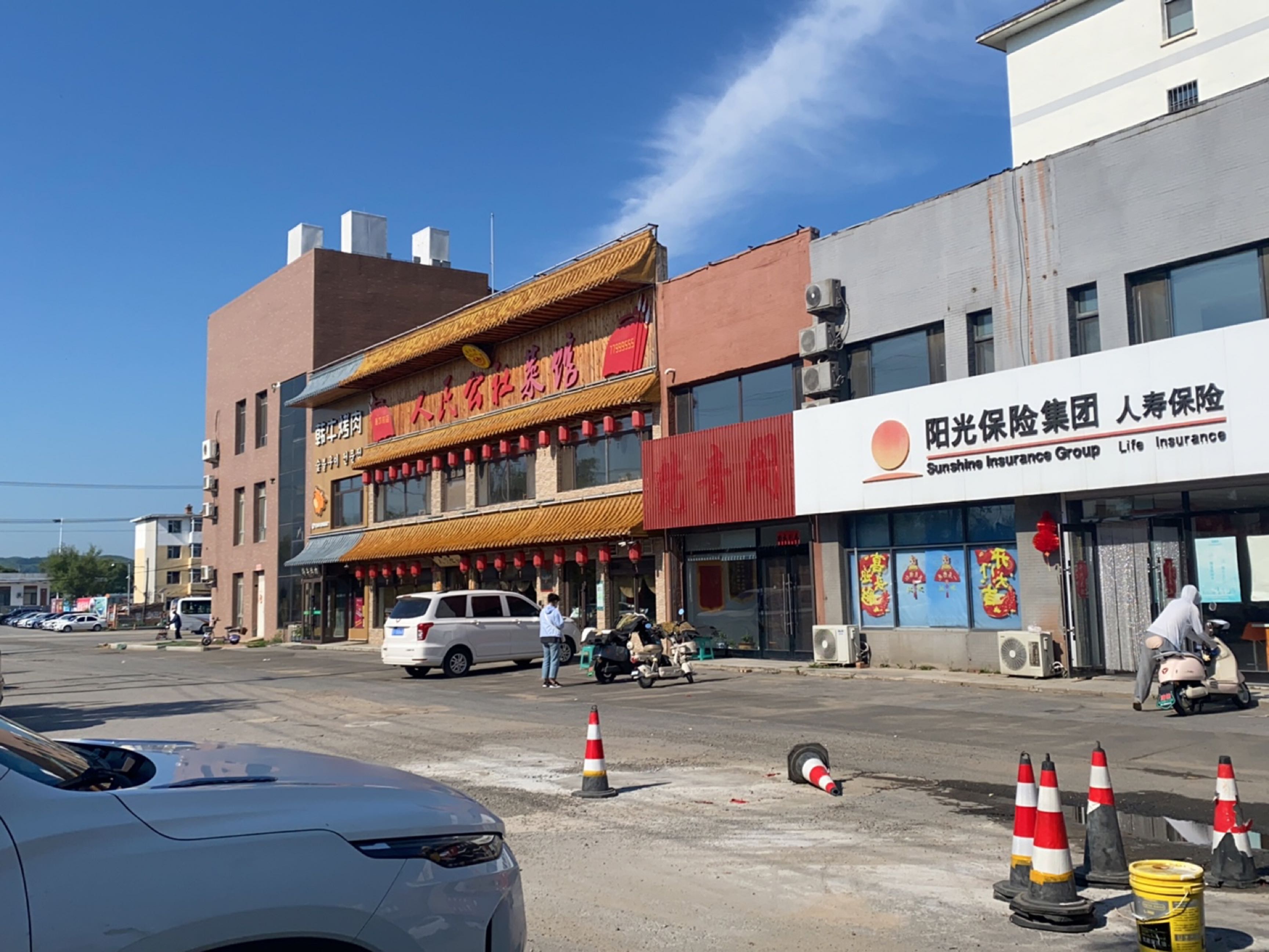 人民公社南北特菜(御林华府A区店)