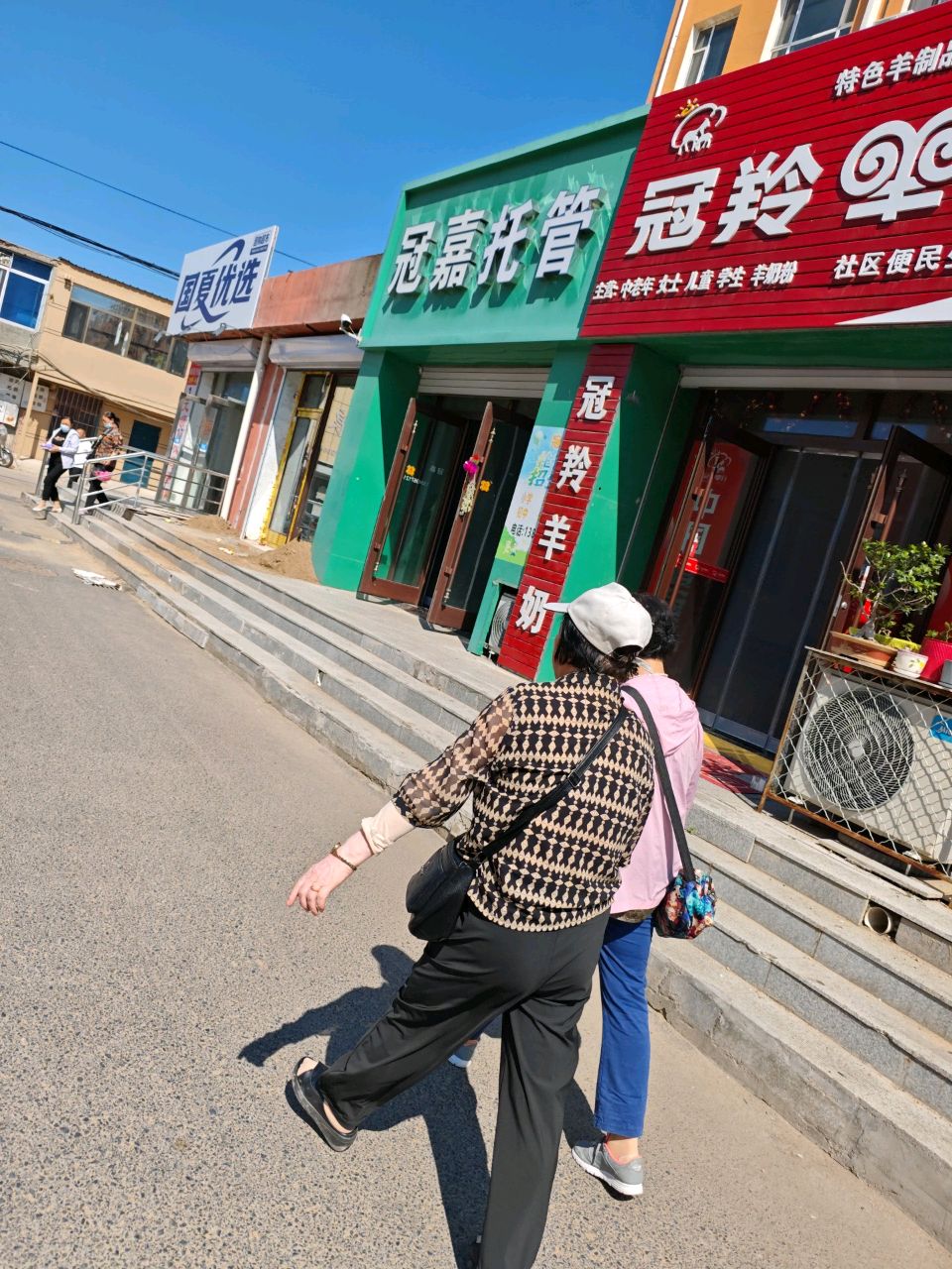 冠嘉托管