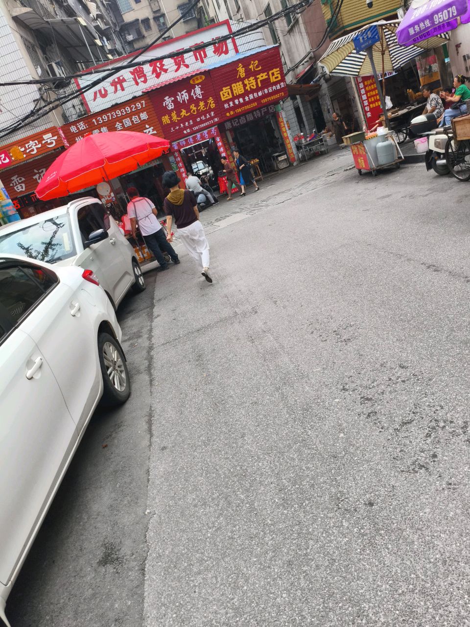 老字号纯手工锅炒(华盛堂购物中心店)
